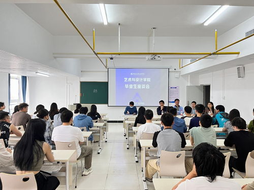 藝術與設計學院赴武漢開展舞臺藝術造型策劃調研活動